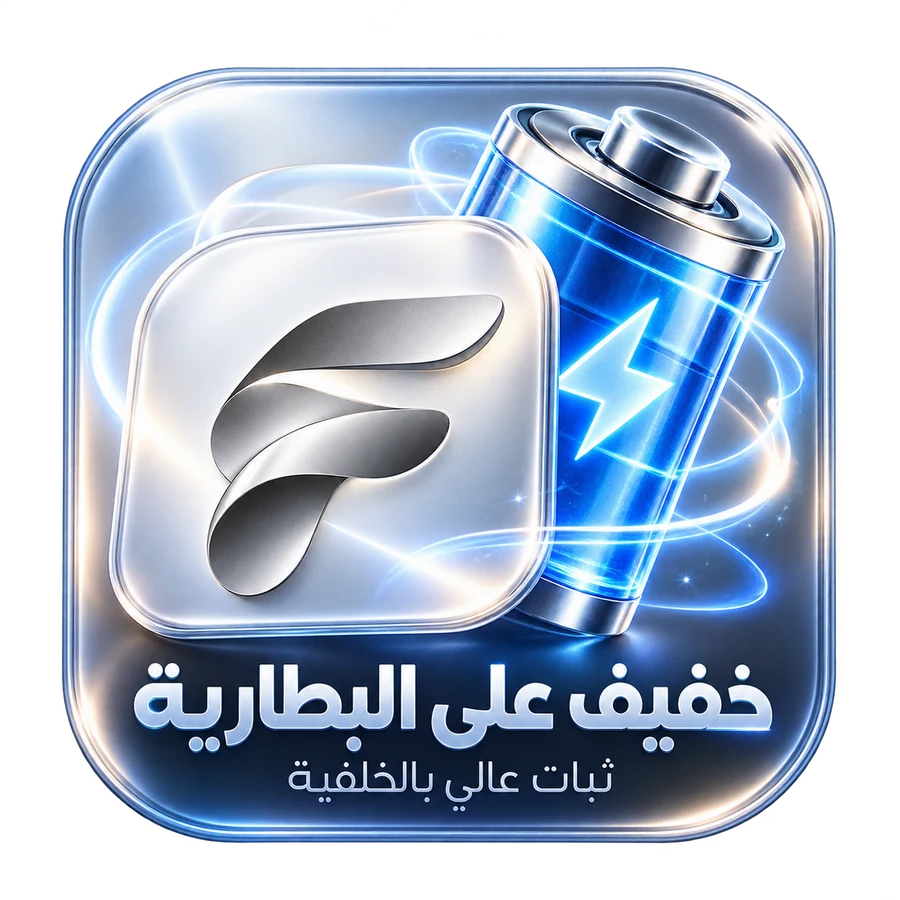 رسم لشعار فاريو بجانب بطارية